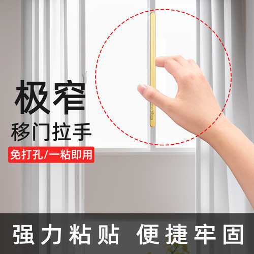 家博士ASA玻璃移门欧式极窄拉手