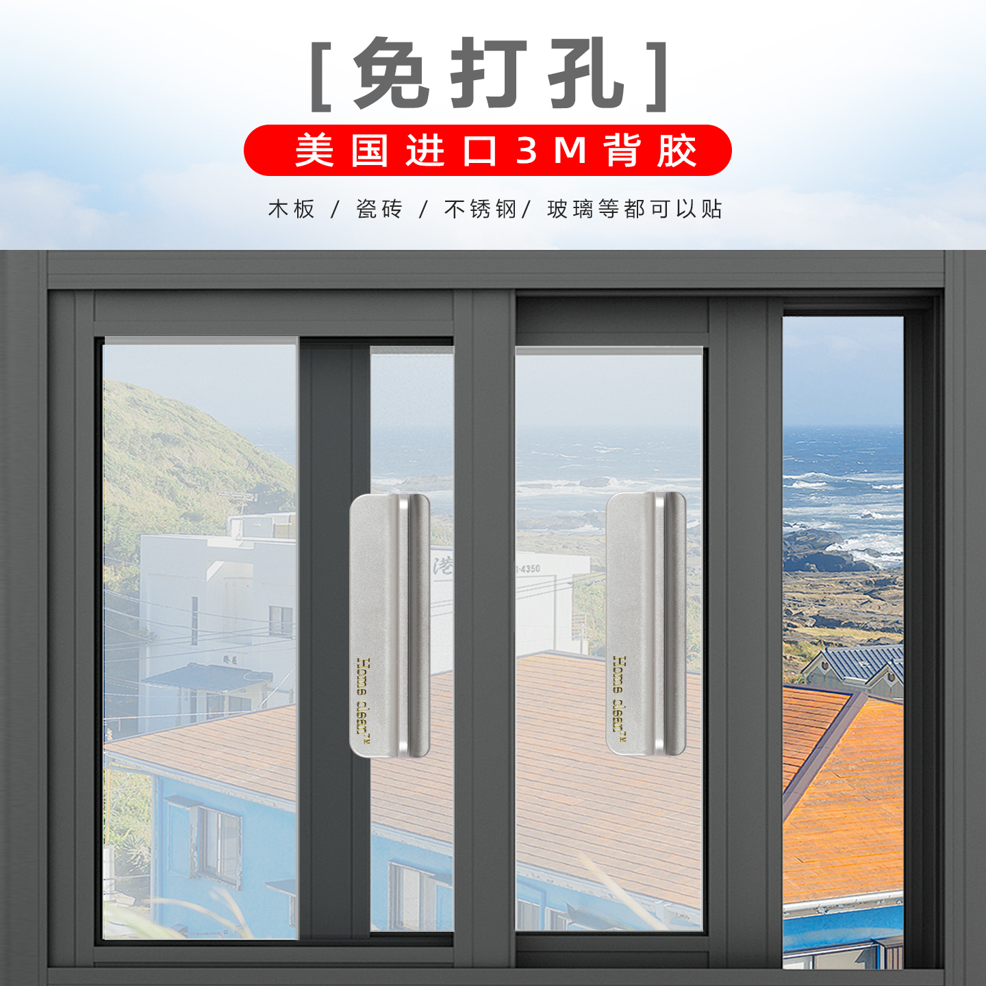 超薄隐形极窄防水浴室卫生间厨房