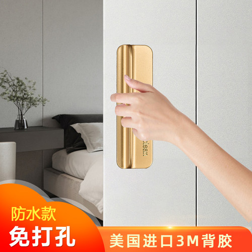 超薄玻璃门把手浴室移门隐形拉手