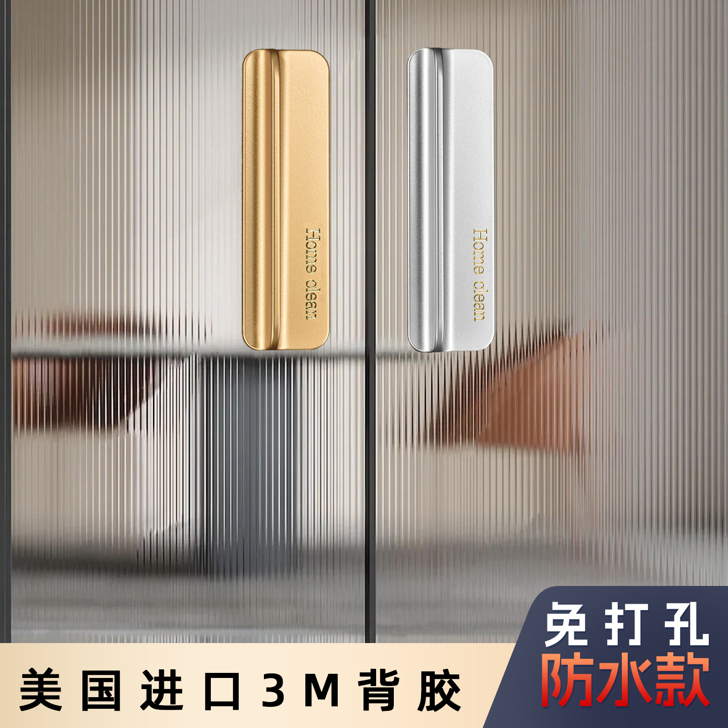 欧式高端超薄打孔玻璃门窗户阳台