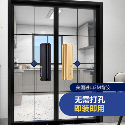 超薄推拉门拉手防水玻璃门把手