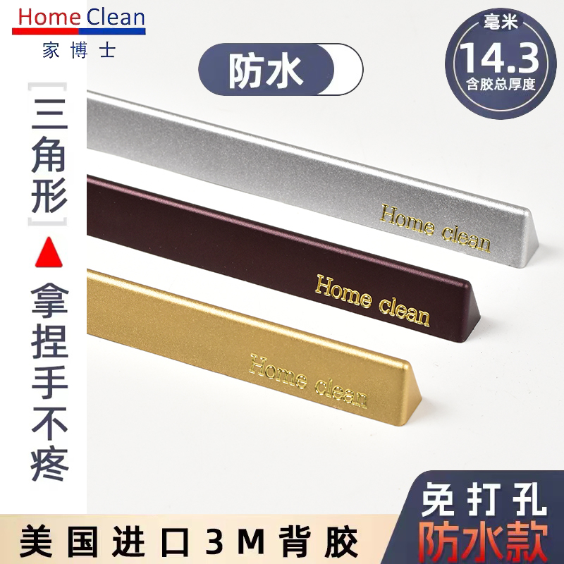 极窄推拉门拉手卫生间浴室厨房阳台木门谷仓门玻璃移门拉手免打孔