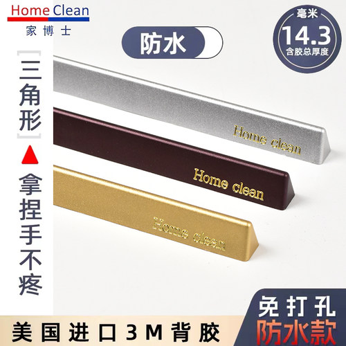 极窄推拉门拉手卫生间浴室厨房阳台木门谷仓门玻璃移门拉手免打孔
