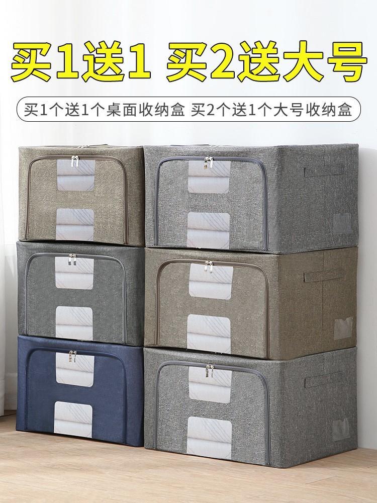 衣服收纳箱布艺家用牛津布可折叠整理盒子储物箱衣柜衣物筐袋神器|ruв категории получать отделка, семьи, хранения приборов, коробка для хранения, ящик - от Buy2taobao.com для оказания профессиональной услуги покупки агента Taobao