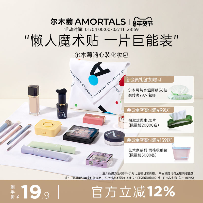 尔木萄随心装化妆包p人便携式旅行护肤品收纳袋魔术贴百贴布懒人,收纳整理,化妆包,淘宝优惠券,粉丝福利购,淘宝优惠卷