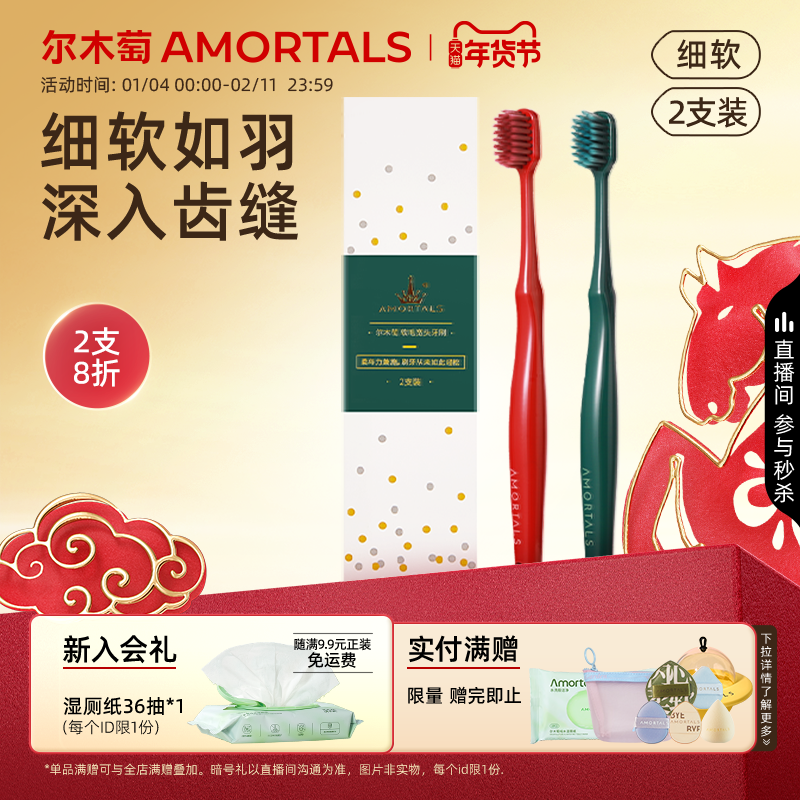 ��ľ����ë��ˢ������ˢ��ͥ������װ���¿����п�ͷ��Ůʿѧ���� 34.32Ԫ��2��(��17.16Ԫ/��)