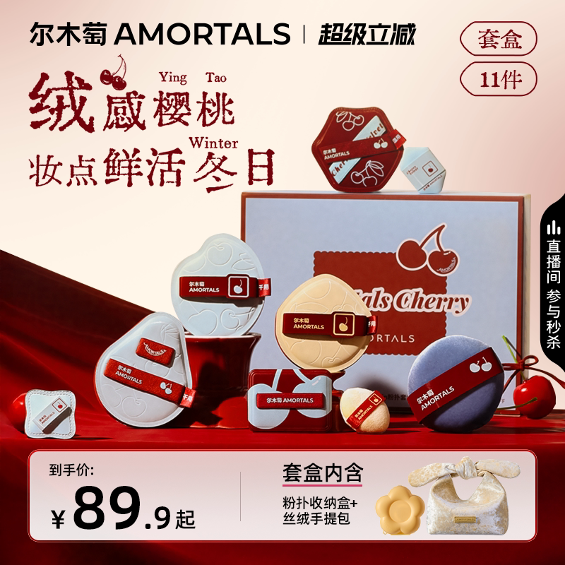 ӣ��ϵ��All in���װ ��ľ��ӣ��ϵ���׺з۵�Һ��ױר�û�ױ���˲��Է۸�ʪ�������װ 89.9Ԫ