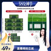 尔木萄一次性不掉絮干湿抽取洗脸巾 烈儿38女神节