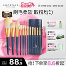 眼影腮红散粉修容刷子化妆套装 尔木萄化妆刷套装 初学者全套工具