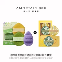 3 штуки + плюс баллы XL Puff Set Box