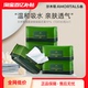 多包抽巾巨量囤货装 6包 尔木萄洗脸巾洁面巾抽取式 一次性大容量