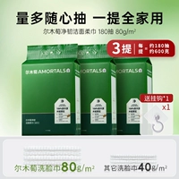 3 пакета/всего 1800 г-New Vision [бесплатный крючок]