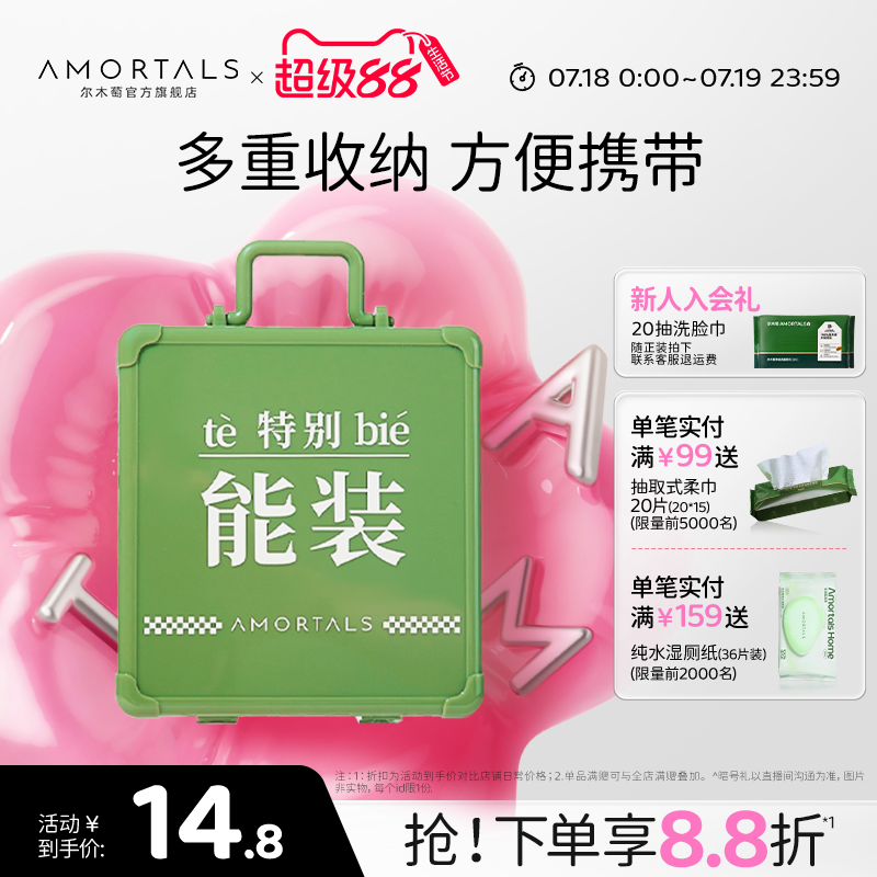 尔木萄特能装行李箱收纳盒