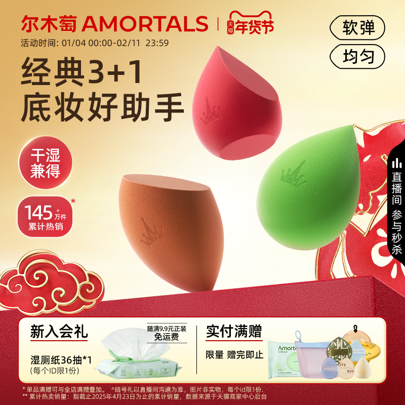 ��ľ���ǿ���ױ���������׳Է��˻���ױ���ٷ��콢����Ʒ��ʪ���� 41.74Ԫ