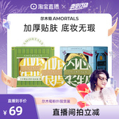 曹颖 尔木萄100分粉扑释粉强超软纯粉扑5个囤货装