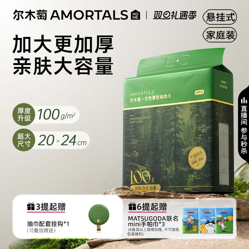 ��ľ��ϴ����һ���Գ��󳬺����ҳ�ȡʽ�ڹ�ʽ�������ٷ��콢��Ʒ 39Ԫ