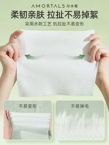 Эрму для мытья виноградным шарфом на стене добываемое утолщенное одноразовое подвесное лицо протирание хлопок мягкий шарф подлинный