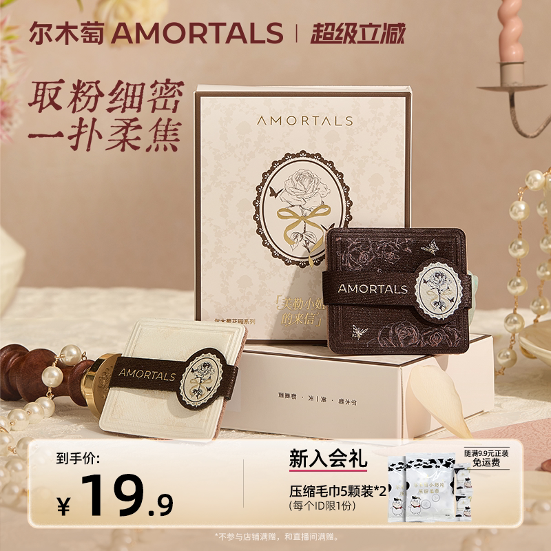 ��ľ���޻����۱���2ö�� ��ľ�ѻ�԰ϵ��2.0ֲ�޷���ɢ���˶�ױ�۱��˲��׳Է۳������滻 19.9Ԫ