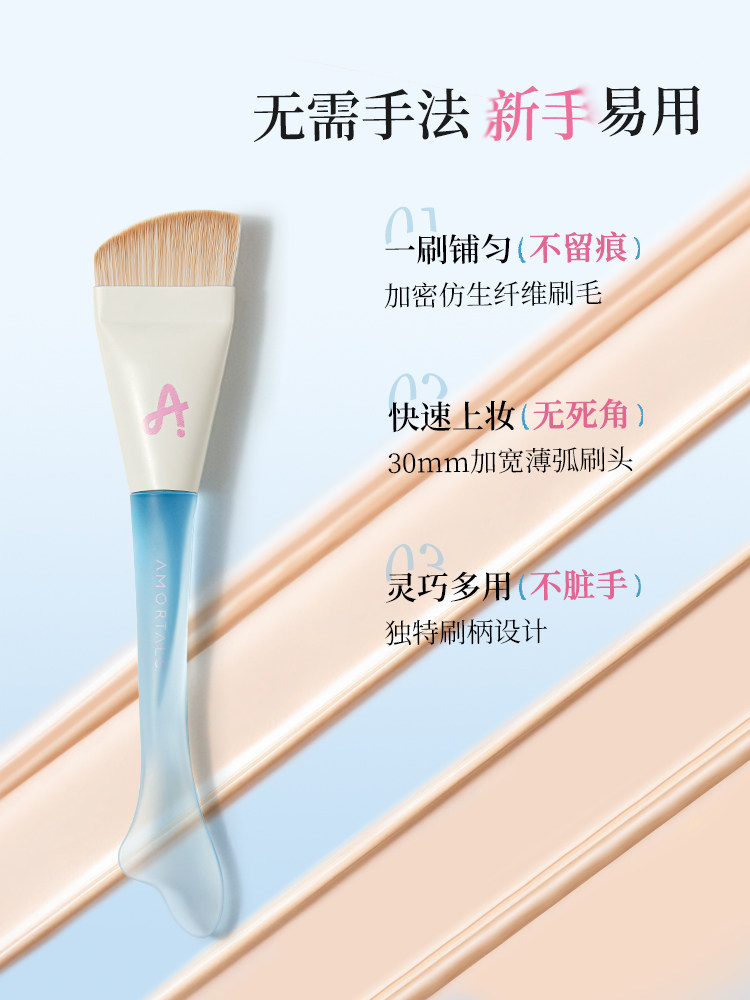 AMORTALS 2-Piece Thin Curved Foundation Brush & Palette - Product image 2