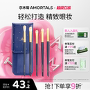 刷子化妆刷眼部细节小号初学者化妆师专用便携 尔木萄眼影刷套装