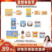 晁然推荐 尔木萄粉扑囤货套组扑释粉强超软纯粉扑5个囤货装