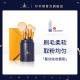 尔木萄化妆刷套装眼影散粉刷子收纳筒包清洗女葡工具女官方旗舰店