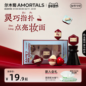 尔木萄樱桃系列拇指粉扑mini手指遮瑕气垫指尖小迷你不易吃粉底