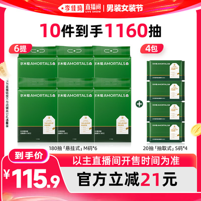 尔木萄加厚洗脸巾洗脸巾
