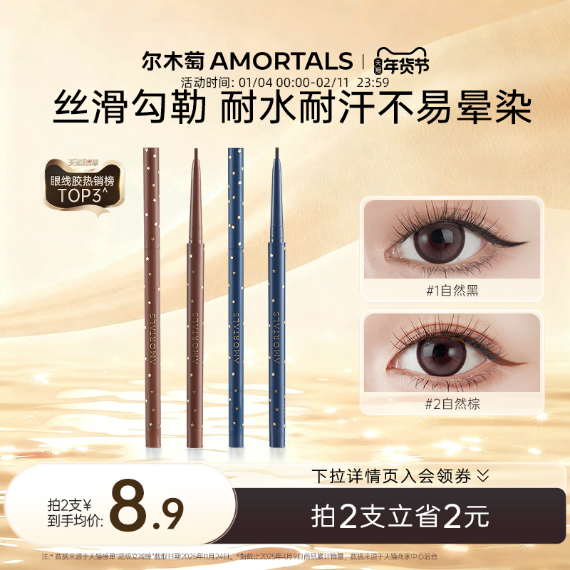 ��ľ�ѵ������߱������������ʷ���ˮ���ͺ�������Ⱦ��ױ�ü�ϸ�� 9.9Ԫ