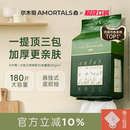 尔木萄洗脸巾壁挂式 抽取式 加大加厚一次性悬挂式 擦脸巾棉柔巾正品