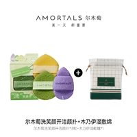 Влажный, 240 штук