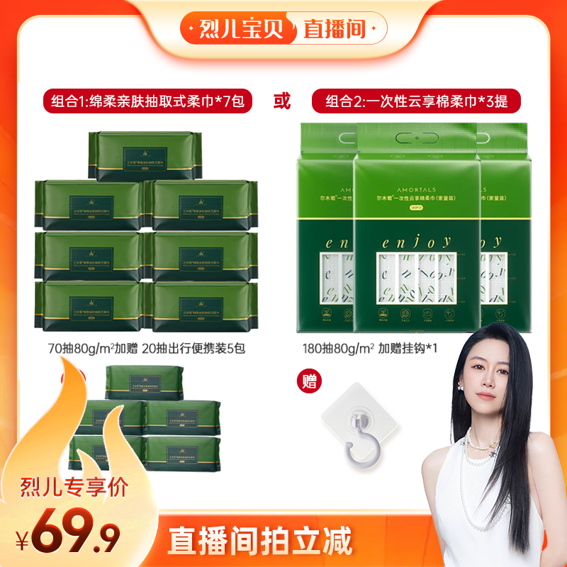 尔木萄加厚洗脸巾洗脸巾