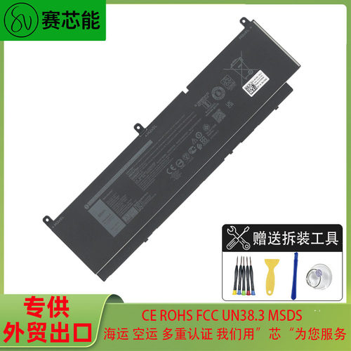 C903V适用戴尔电池75507560