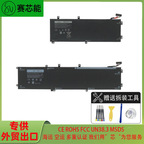 RRCGW适用戴尔电池5510XPS15