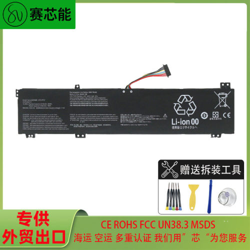 适用 联想电池 拯救者Y7000P R7000P R9000P Y9000P R9000K 2021H