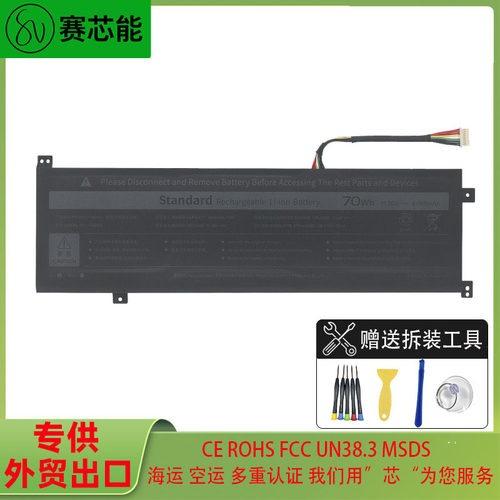 SSBS81适用机械革命电池CODE01