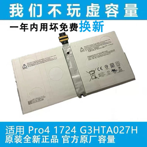 G3平板电脑价格 G3平板电脑图片 星期三