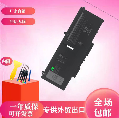 适用戴尔笔记本电脑电池FK0VR Latitude 5330 5430 5530内置电池