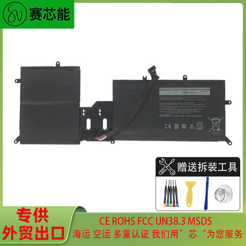 Y9M6F适用外星人电池M15M17R2