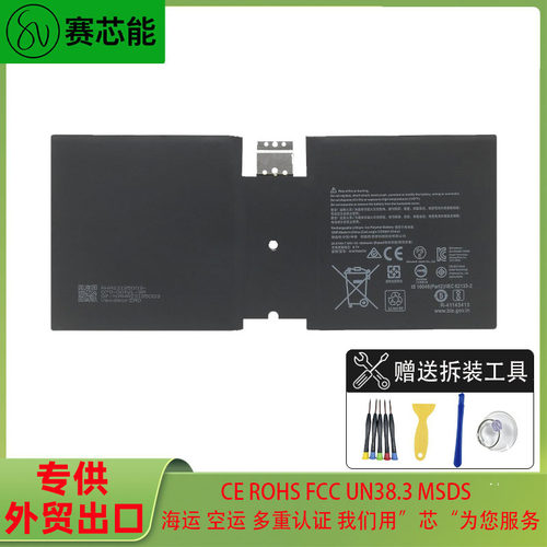 微软go23190119261927