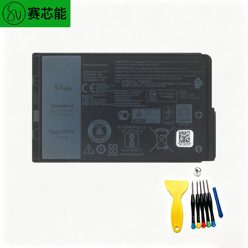 J7HTX适用戴尔电池Latitude7202