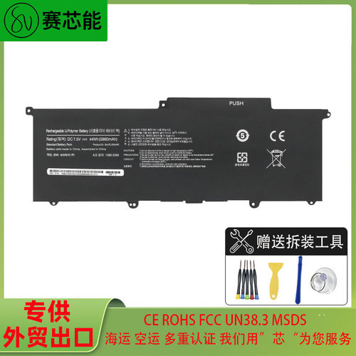 适用三星电池NP900X3C/B/D/E/F