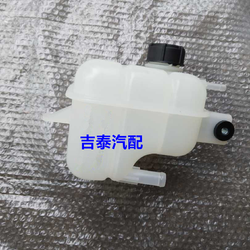 正品长安睿行S50蓄水壶总成蓄水瓶膨胀水箱防冻液壶原厂配件