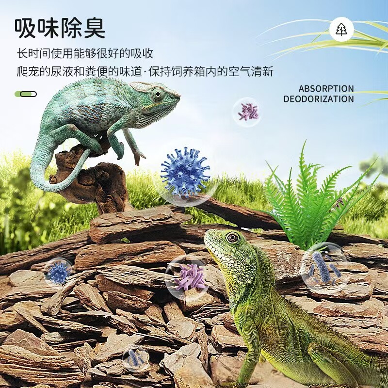 爬宠垫材打磨松树皮装饰铺面造景睫角蜥蜴蓝蛇饲养箱保湿透气除臭