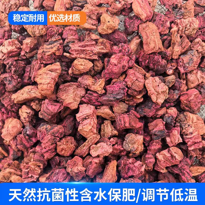 发酵腐熟松麟造景养根软海绵树皮石斛蝴蝶兰君子兰种植专用松树皮