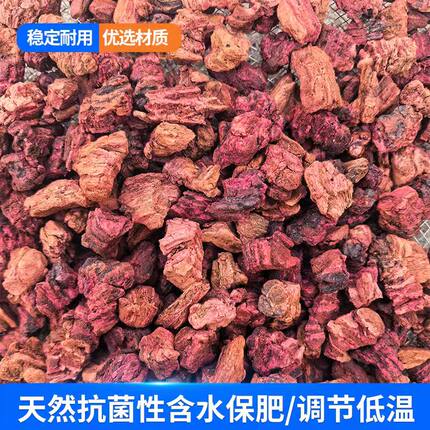 发酵腐熟松麟造景养根软海绵树皮石斛蝴蝶兰君子兰种植专用松树皮