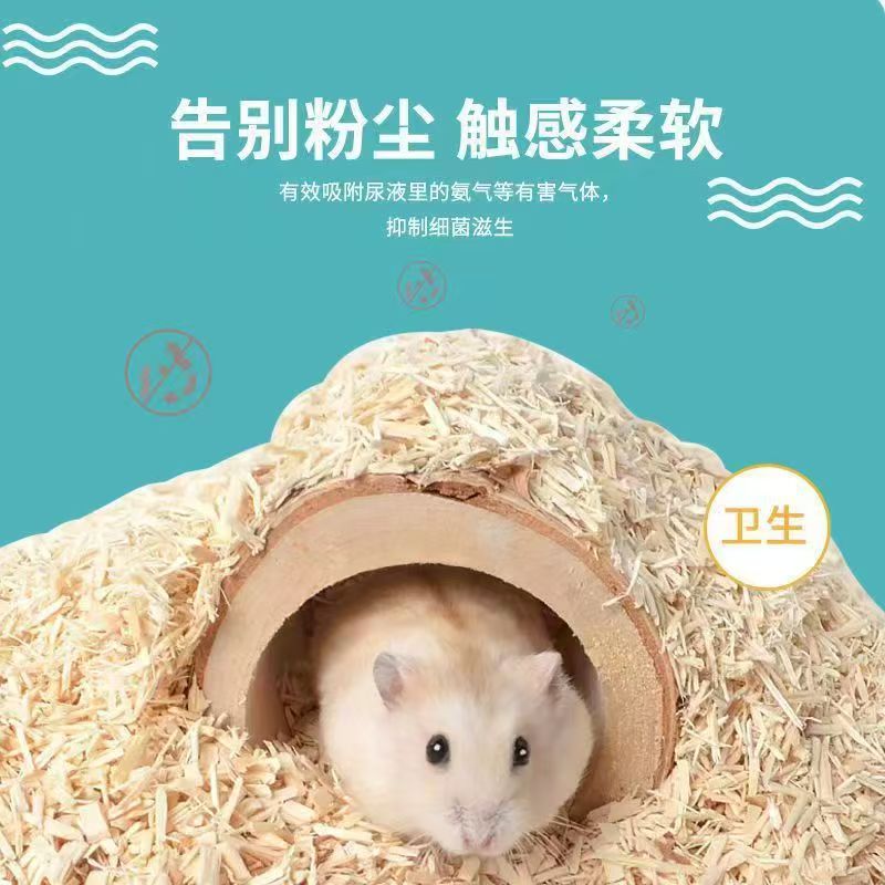 天然白杨木屑木粒自然除臭宠物蛇爬宠饲养箱造景吸水垫材无粉尘