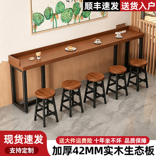 实木75cm长条吧台餐桌咖啡桌