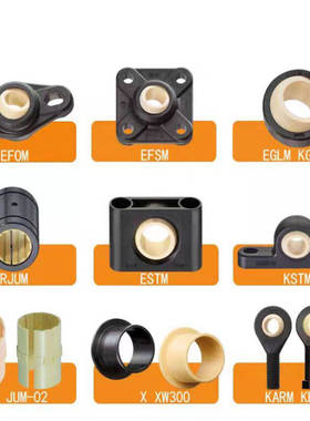 XMX工程塑料轴承座EFOM/SM/KSTM-06 08 10 12 15 16 17 20 25 30