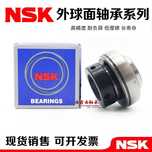 进口NSK偏心套外球面轴承 EW317 EW318 EW319 EW320 EW322 EW324